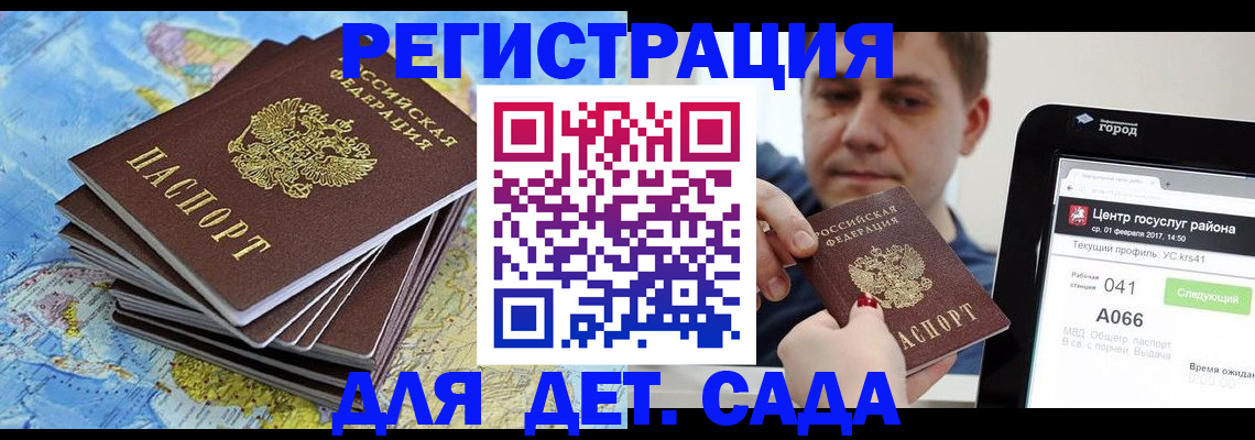 найти адрес прописки в Богучаре