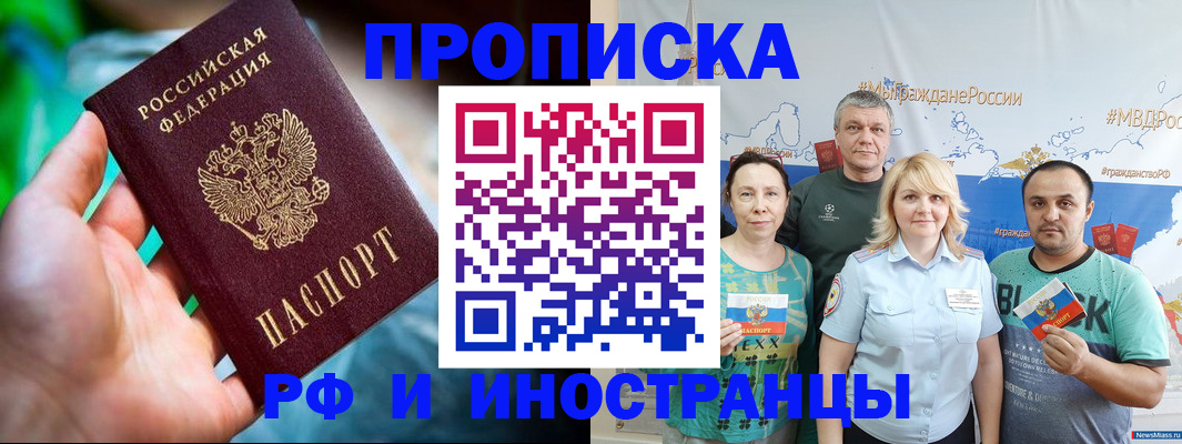 регистрация для школы в Богучаре
